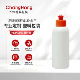 200ml圆肩矮款喷头瓶28牙旋盖拉伸盖HDPE塑料瓶清洁剂喷壶分装瓶