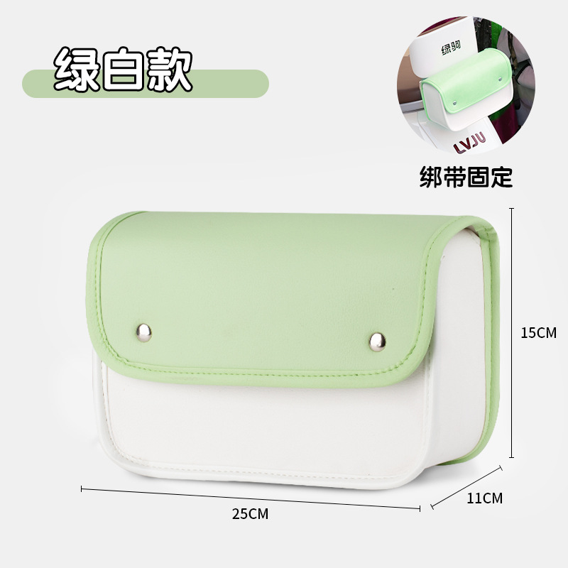 녹색과 흰색 전기 자동차 걸이 가방