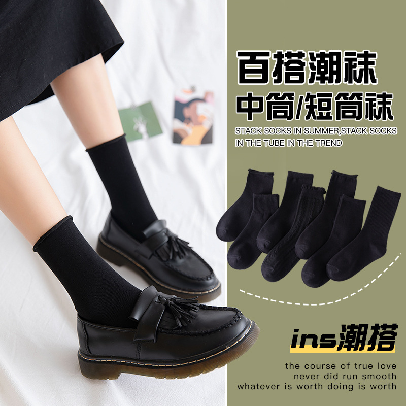 Black socks women's mid-calf socks wholesale ins trendy Korean style spring and autumn pile stockings short socks Japanese style jk with small leather shoes