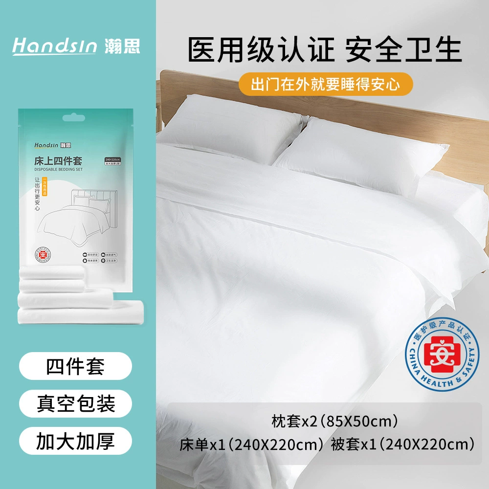 Одноразовый комплект постельного белья из четырех предметов, очень большой размер (240*220 см)