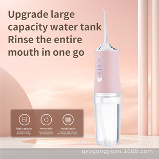 Electric Dental Impuller Water Dental Floss Machine Artifact Dental Calculi Orthodontic Special Portable Power Strong