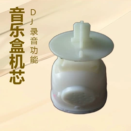 玩具配件;玩具加工定制;电子宠物