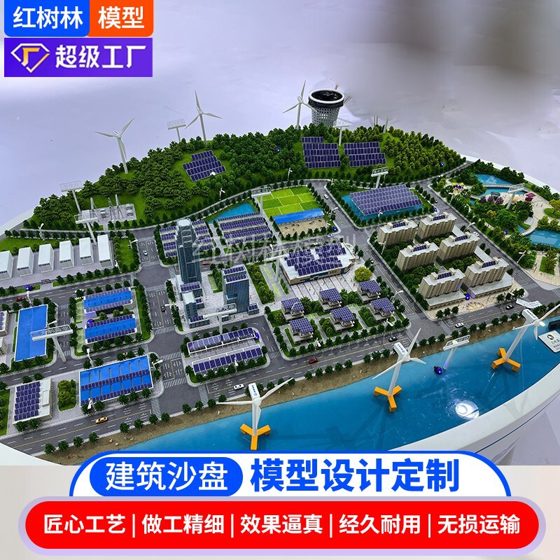Architectural Simulation Model, Urban Planning Sand Table, Residential Property, Community Landscape Planning, Sand Table Exhibition Hall Display Model Architectural Simulation Model, Urban Planning Sand Table, Residential Property, Community Landscape Planning, Sand Table Exhibition Hall Display Model