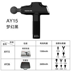 Aoye奥耶筋膜銃筋肉リラックス器電気器具マッサージ銃家庭用フィットネス器具振動マッサージ器