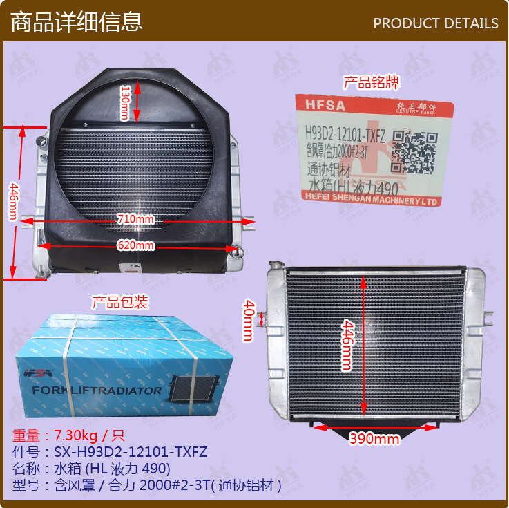 叉车配件批发自动挡水箱(HL液力490含风罩/合力2000#2-3T/