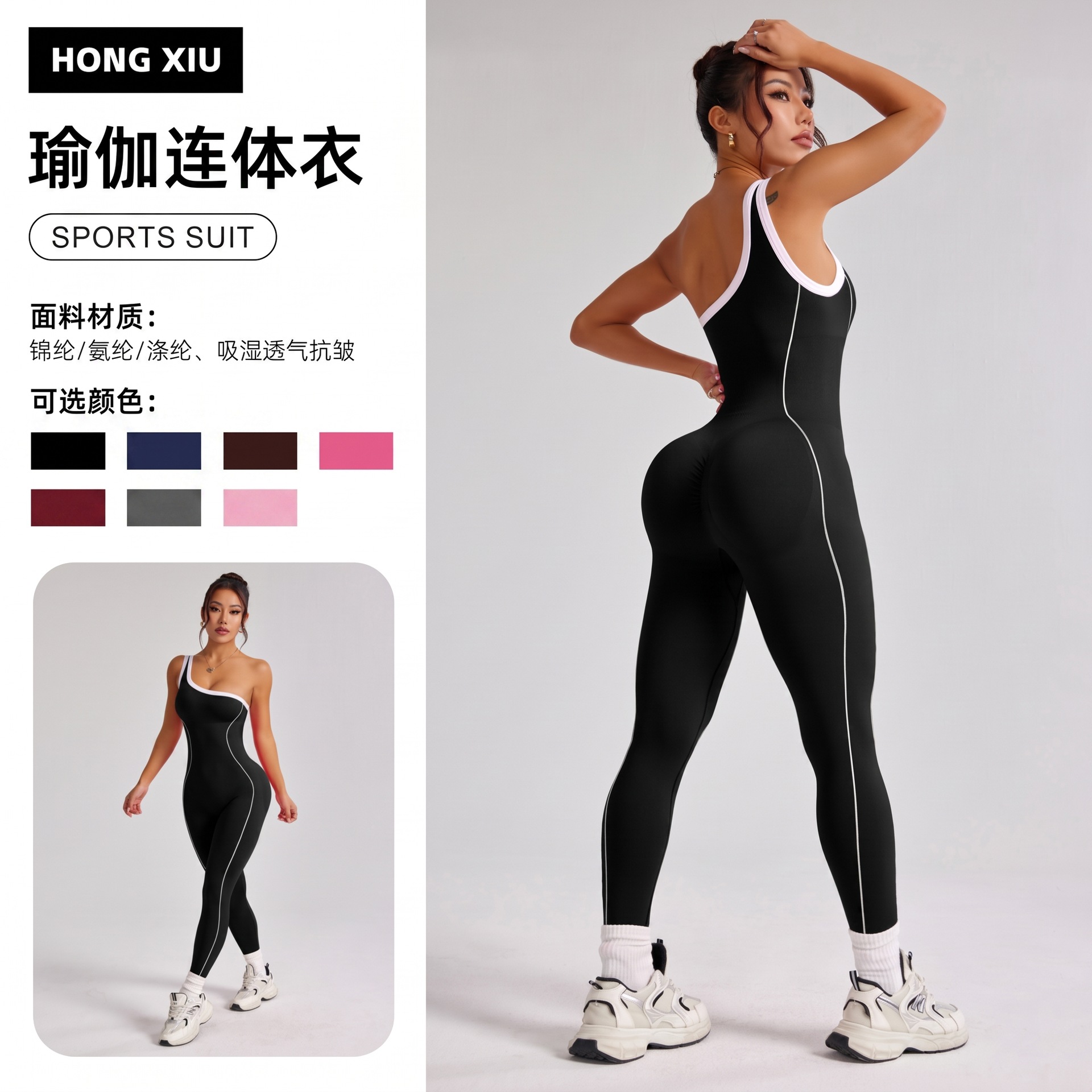 Cross-Border European and American Yoga Wear One-Piece Jumpsuit for Women with Contrasting Colors, One-Shoulder Design, Peach-Shaped Butt, and Integrated Sports Fitness Wear