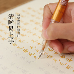 硬筆の書道は心を静めます。