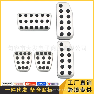 Suitable for Honda's New Fit Xrv Guri Jingrui Fengfan Binzhi Original Throttle Pedal