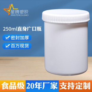 ���v�����w�Ӻ�250mlֱ��V��ƿ��īƿ��ژ�Ʒƿ250g����ƿ����