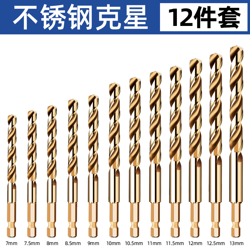 Hexagonal de mango torcido broca de broca de mango recto mano eléctrica universal conjunto especial de acero inoxidable agujero antideslizante aleación de acero