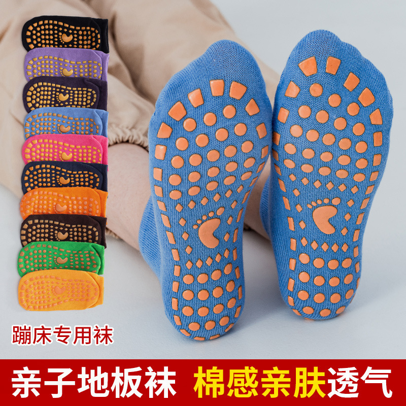 Children and Adults' Non-Slip Floor Socks, Baby Toddler Anti-Slip Socks, Playground Children's Trampoline Yoga Socks, Short Socks Children and Adults' Non-Slip Floor Socks, Baby Toddler Anti-Slip Socks, Playground Children's Trampoline Yoga Socks, Short Socks