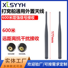 2.4G�o��WIFI��ˮһ�w��C���쾀���W���쾀�b�ش��h���x��̖����