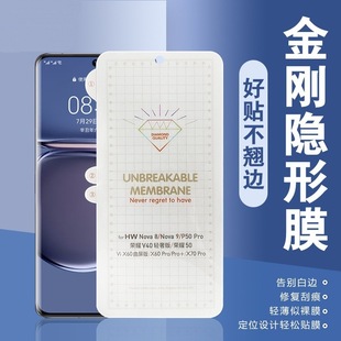 ܛĤˮ��Ĥ�����ۯB�� MATE40PRO�m���OPPO VIVO�����ָ�y����