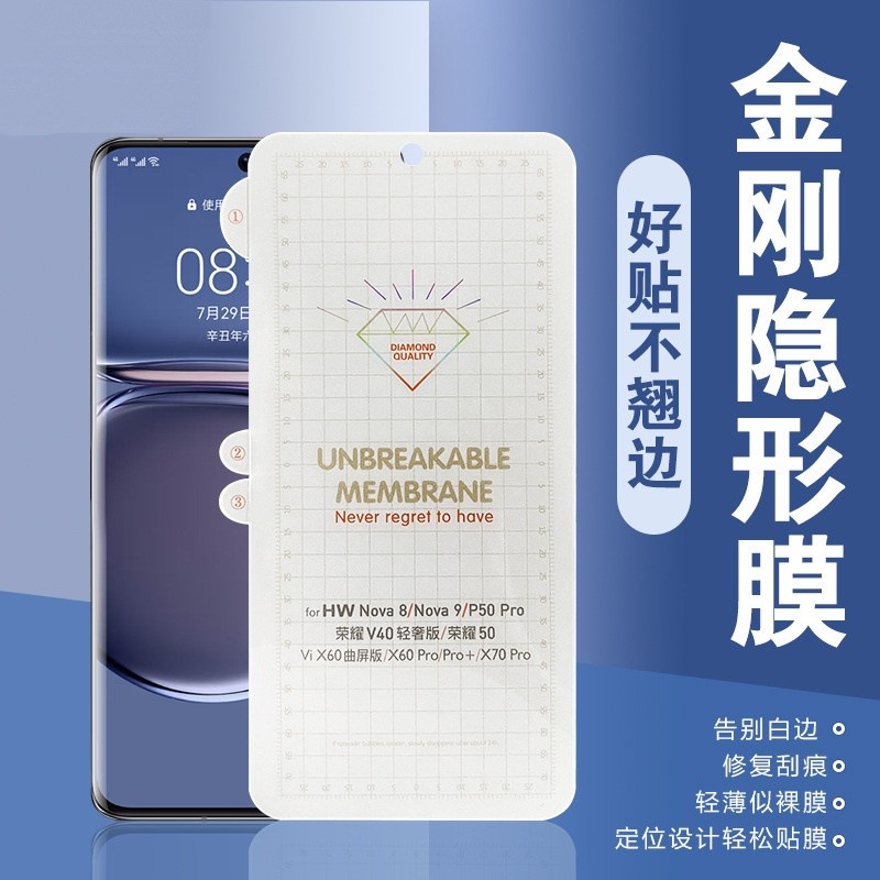 Soft Film Hydrogel Film Curved Foldableing Screen Soft Film Mate40Pro Suitable for Oppo Vivo High-Definition Anti-Fingerprint