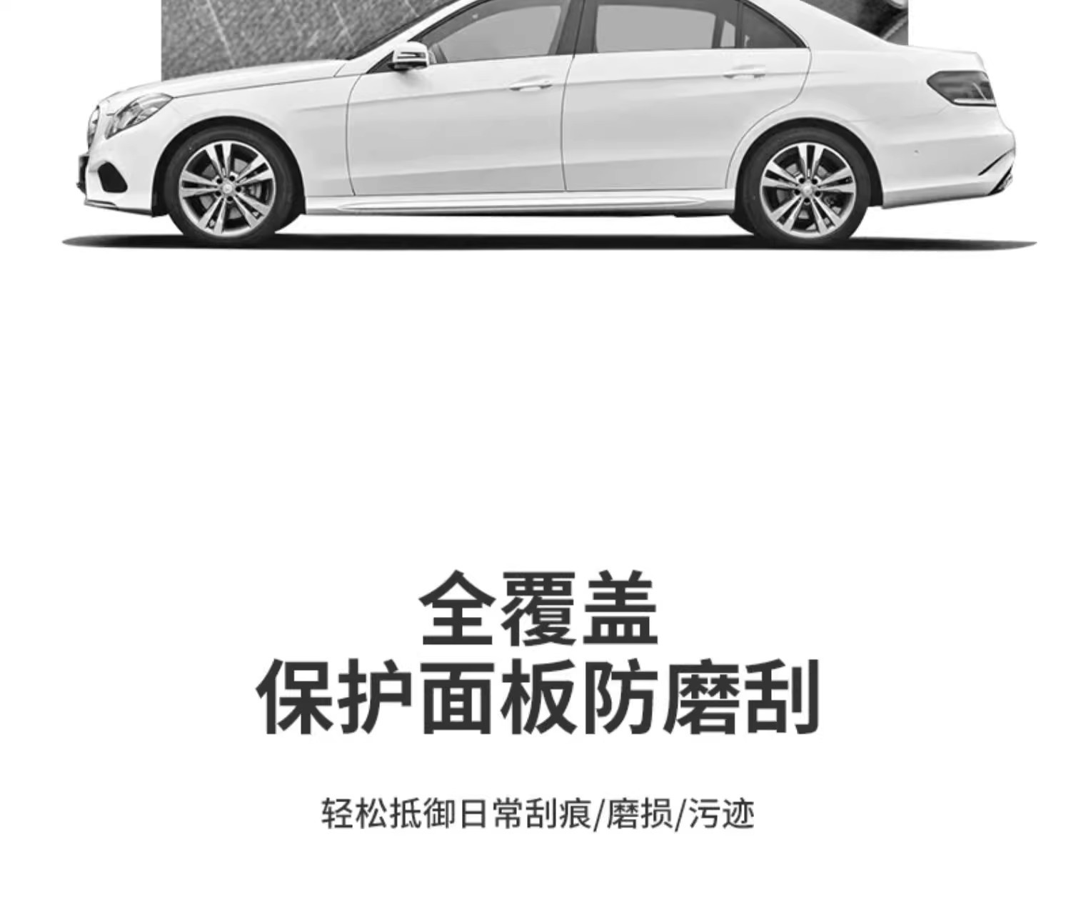 Special Mercedes-Benz Armrest Box Heightening Pad Glc Protection Original Car Color Mobile Phone Bag Artifact Car Supplies Modification