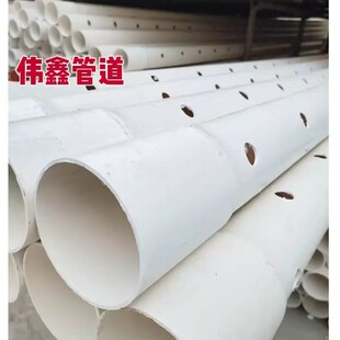 PVC��׹���ˮ��110�Bˮ��͸ˮ��160ä�ܴ��׹ܻ�����ˮ�ܴ�ڏ�