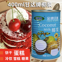 ���Ƹ��_Ҭ�{400ml�̲走�������ƷҬ������¶�ǹ��