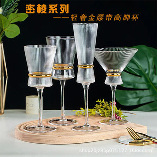 Dense Edge Series Accessible Luxury Gold Belt Cocktail Cup Decanter Champagne Cup Cup Lead-Free Crystal Glass Combination Set