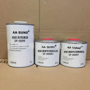 AASUND SP-0699 Avtomobil Lakı Aksesuarları Təmir Boyası Yüksək Parlaqlıq Çizilmə Müqaviməti