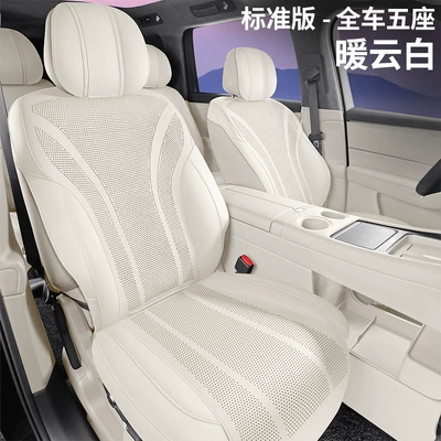 Modelə uyğun (Original) oturacaq örtükləri Seat Cushion Half-Pack Breathable Seat - five-seats-standard-edition-warm-cloud-white-other