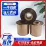 水洗缎带尼龙古铜金碳带