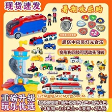 ����Ѳ߉��ͯ�Y��Ѳ߉܇�t�����b�������߻����T�Կ���ȫ�׾�Ԯ