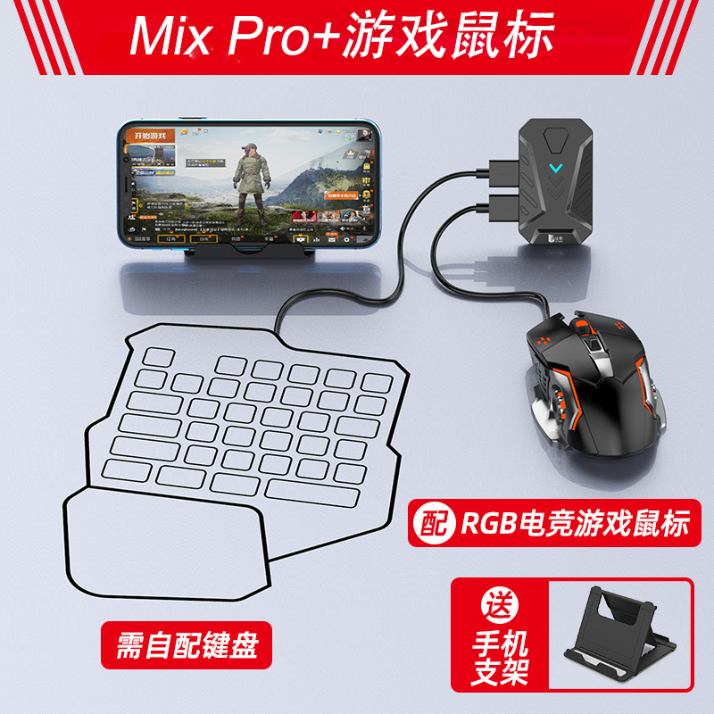 Jiaying MIXPRO PUBG Throne of Power Artifact Call of Duty, Periférico para Juegos Móviles, Convertidor de Teclado y Ratón, Android, Cableado, Bluetooth
