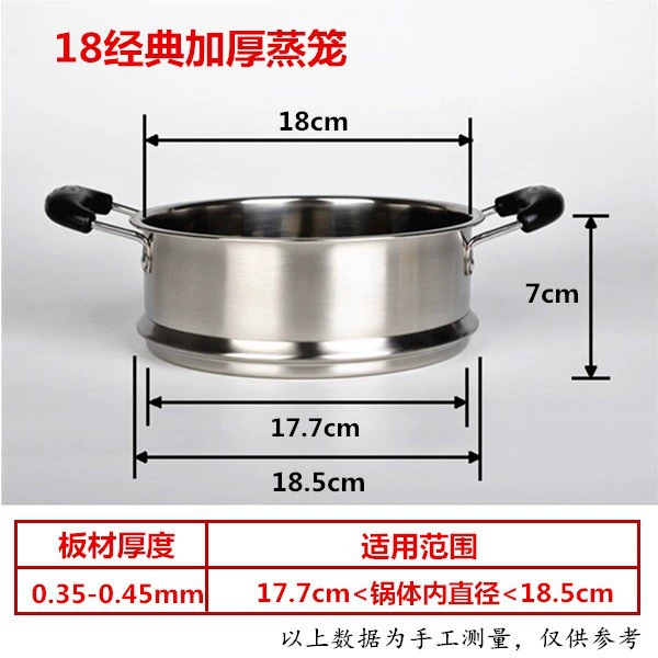 18 classic thickened stainless steel all -in -one cage