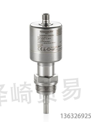 适用艾默生/罗斯蒙特温度变送器 326TL030T32AQ4 326TL100T42AQ4