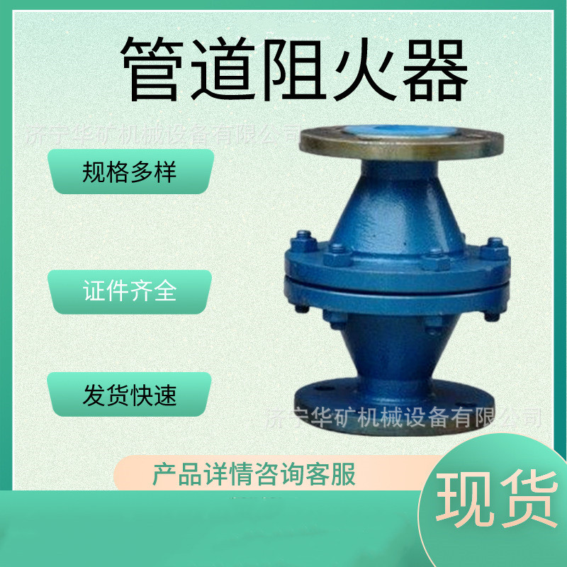 管道阻火器  强度强管道阻火器  寿命长 GZW系列管道波纹阻火器