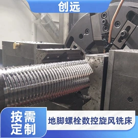 螺纹加工机床;铣床;数控机床