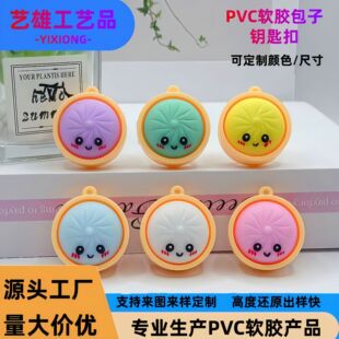 �羳��Ʒ����С�\��耳׿�PVCܛ�z���������H��������������