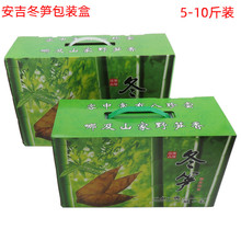 �������S���b�����r���S���ӼӺ񶬹S�Y�жYƷ��5-10���b