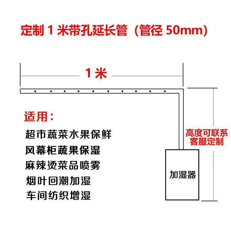 Humidificador industrial Ultrasonido gran cantidad de niebla de reducción de polvo de taller de fábrica comercial textil desestático supermercado atomización de verduras