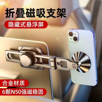 Car phone holder Strong Magnetic Suction, Adjustable Sliding
