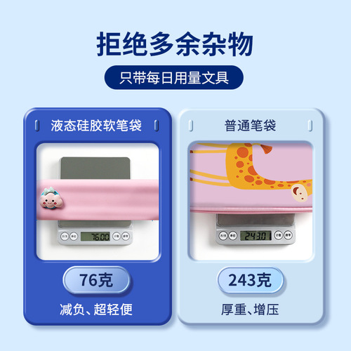 Cat Prince Silicone Pen Bag  Waterproof Small Capacity Storage Bag for Boys and Girls Student Stationery Pencil Case