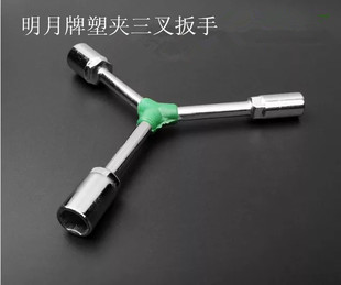 External Hexagon Plastic Clamp Three Fork Wrench