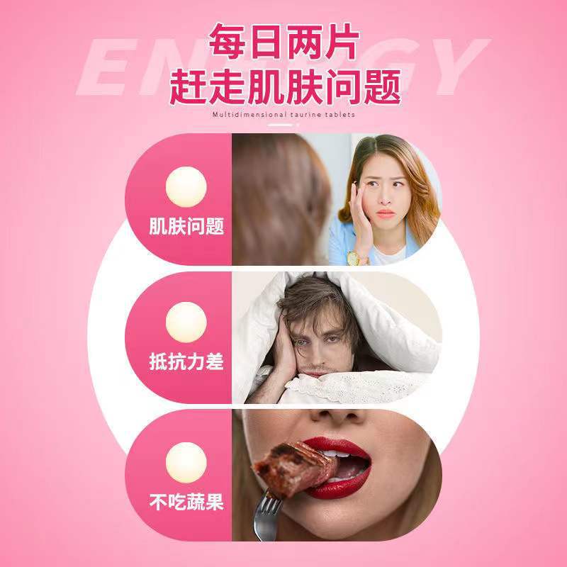 北京同仁堂ビタミンcビタミンeニコチン酸アミド錠vc多次元複合b族維c錠ニコチン酸48g|undefined