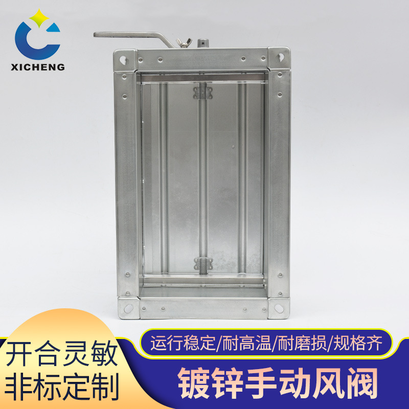 加工镀锌手动风阀耐高温方型暖通通风管道风量调节阀开关阀门