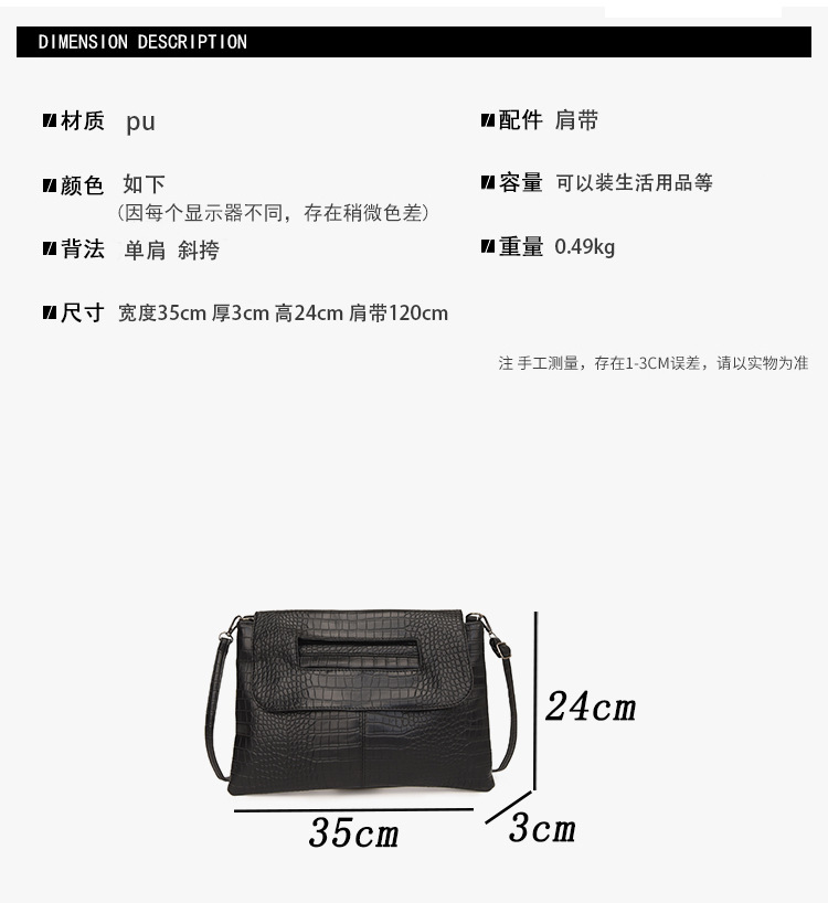 New cross-border foreign trade crocodile pattern strap clutch bag, large-capacity file bag, storage bag, official document bag, crossbody bag Specification drawing