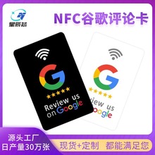 F؛ rfidȸNFCоƬNntag213uՓ215 ߶PVCȸnfccu