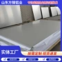 2mm3mm4mm5mm6mm5052铝板材