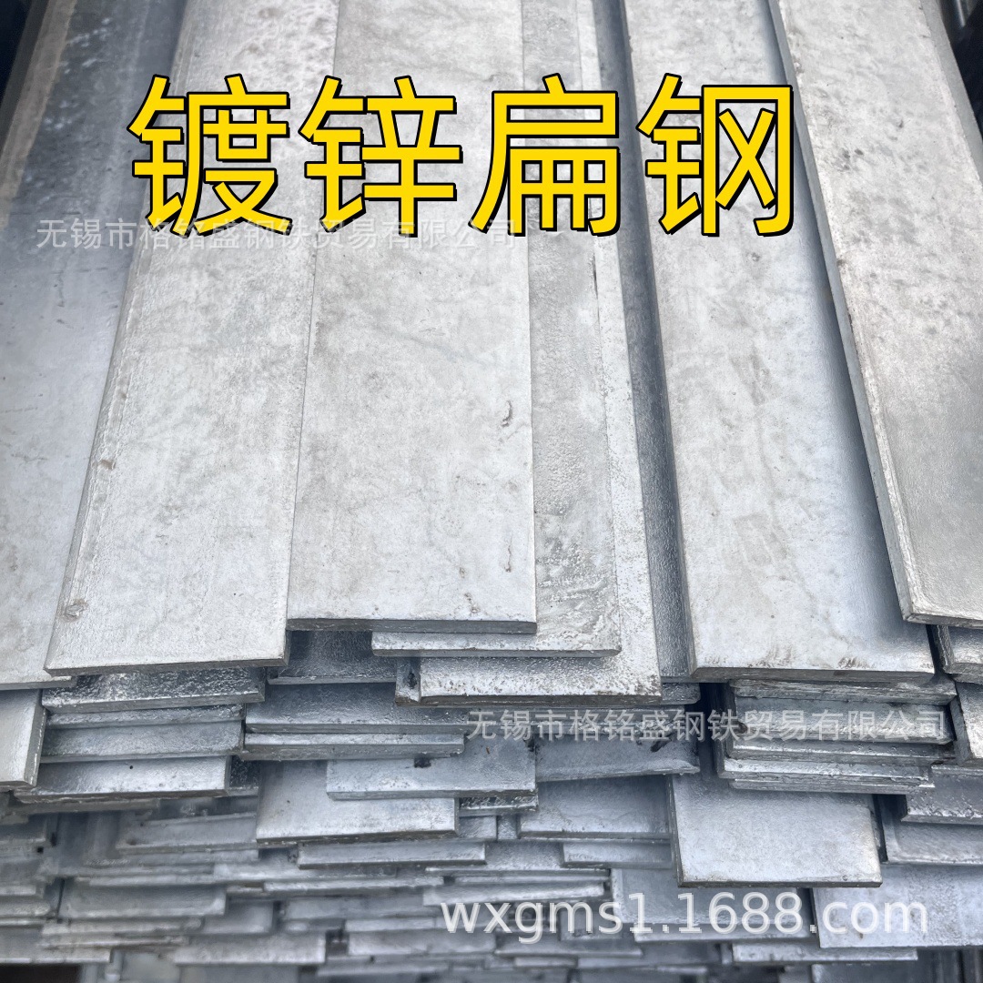 镀锌扁钢25*4mm 国强 镀锌扁铁50*5 接地线用 热镀锌扁钢条-阿里巴巴