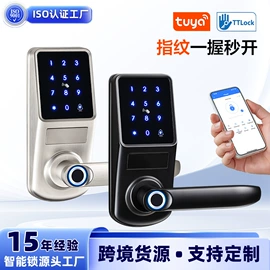 指纹锁;密码锁;家具锁办公锁