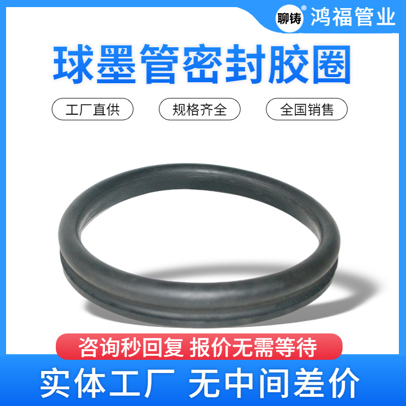 T�ͻ���ʽ��ī��������ȦDN400  SBR���ܷ�Ȧ ֹ�ѷ�������Ȧ