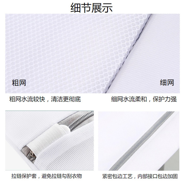 Gray wash bag thick and thin net laundry bag household underwear…