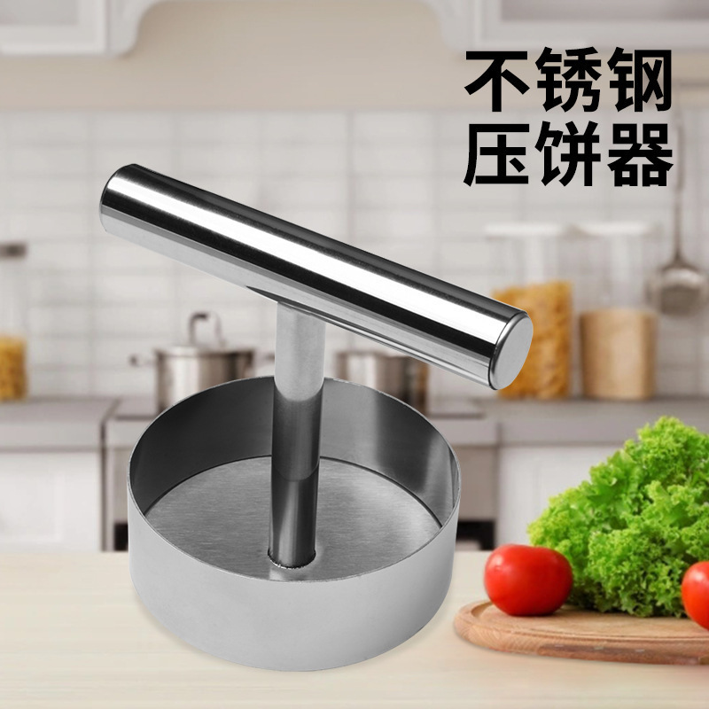 Stainless Steel Hamburger Meat Presser Household Kitchen Beef Cake Rice Ball Handmade Dumpling Wrapper Hamburger Round Pancake Presser