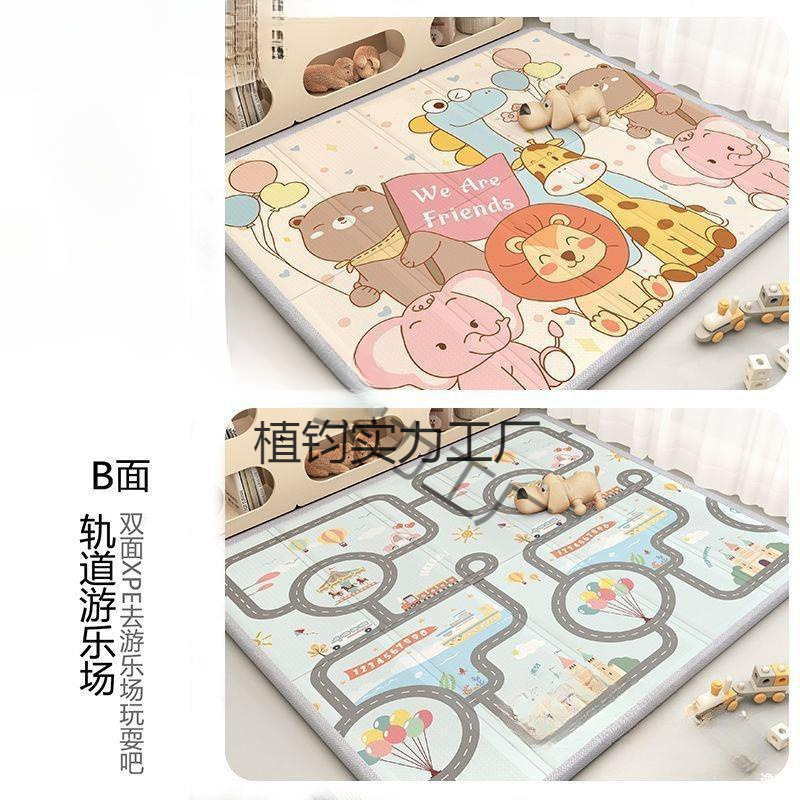 Baby Crawling Mat Thickened Living Room Foldable Floor Mat Home Bedroom Baby Child Splicing Foam Odorless Crawling