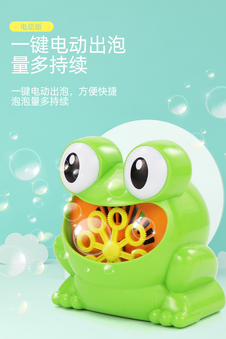 泡泡玩具阿里普惠体_07