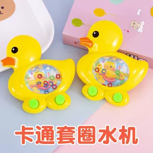 Водная игра с утятами кольца